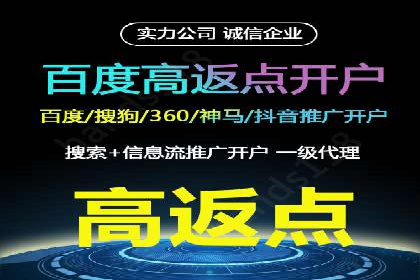 案例分享：SEM托管助力品牌推广