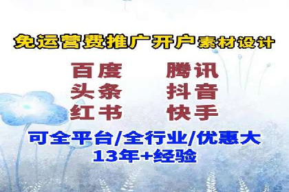 信息流广告运营案例分析：汽车行业广告