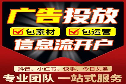 如何在短时间内完成网络推广开户？看这里！