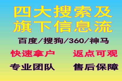 竞价推广开户实战经验总结
